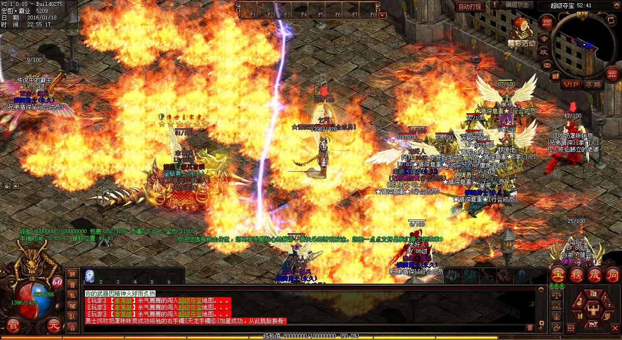 传世私服:震撼登场!冰咆哮技能轻松秒杀BOSS