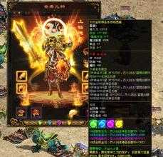 传世私服:与队友一起,挑战伏魔机关巨兽!